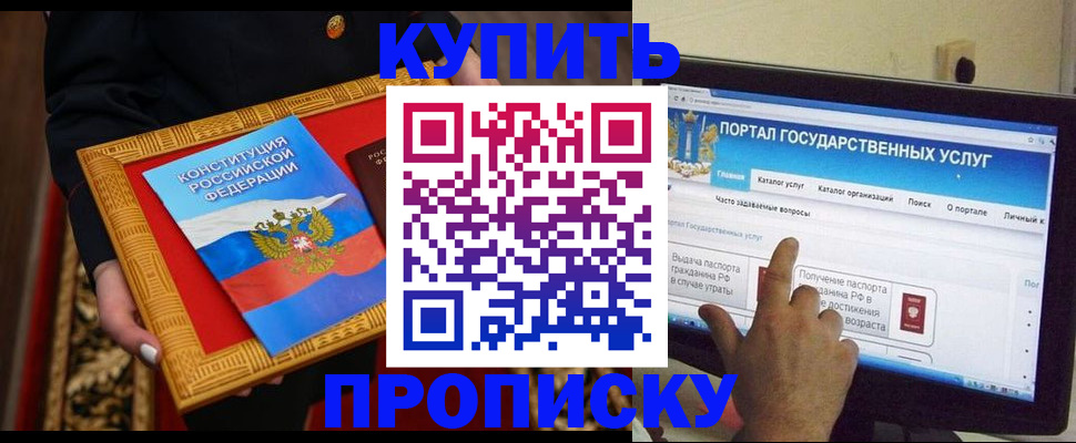 регистрация для дет. сада в Вологодской области