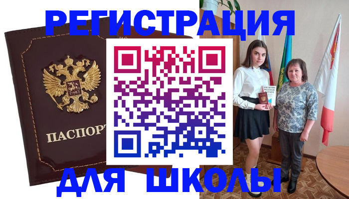 временная регистрация недорого в Вологодской области